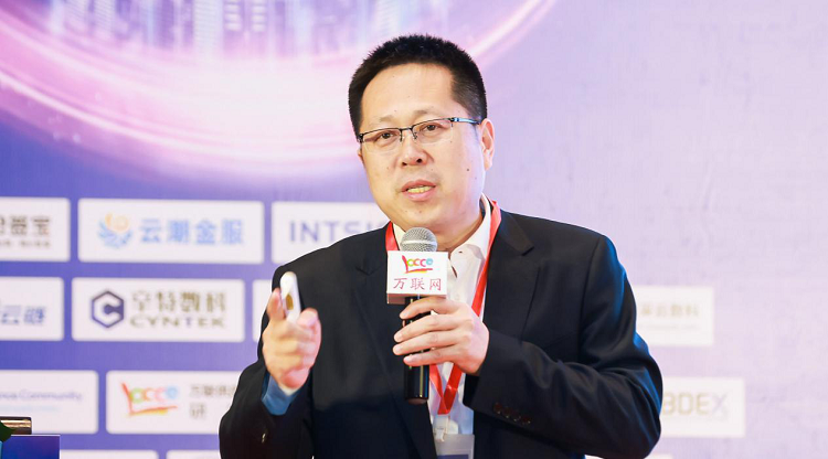中企云链董事长、总裁刘江：可持续发展的产融生态圈有4个基本特征