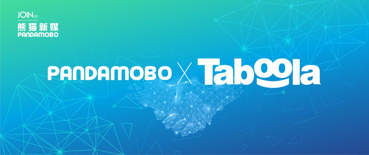 PandaMobo与Taboola达成战略合作！“个性化内容营销”成品牌出海新解方