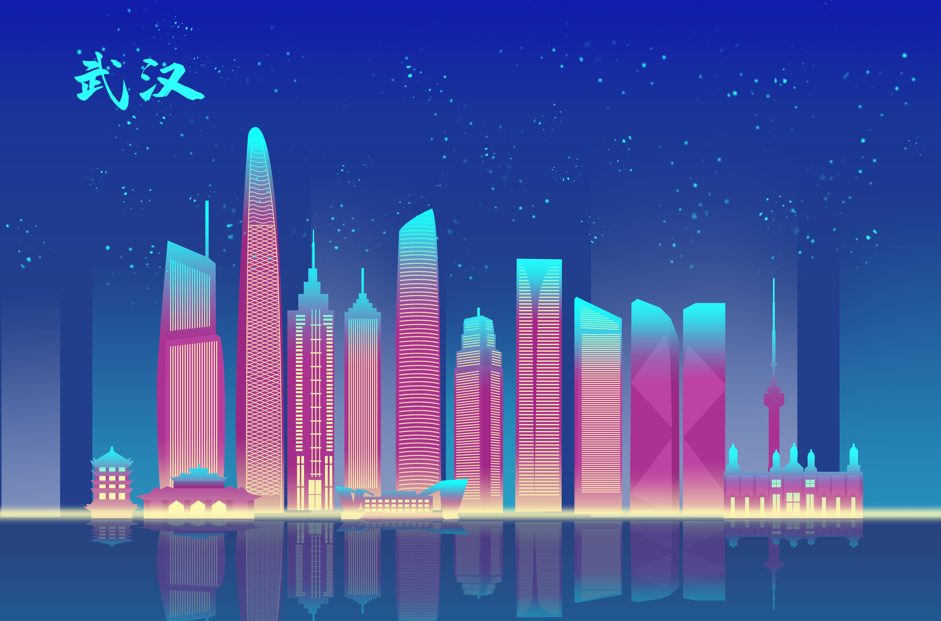 2022产业数字化与物流供应链金融峰会即将在武汉举行