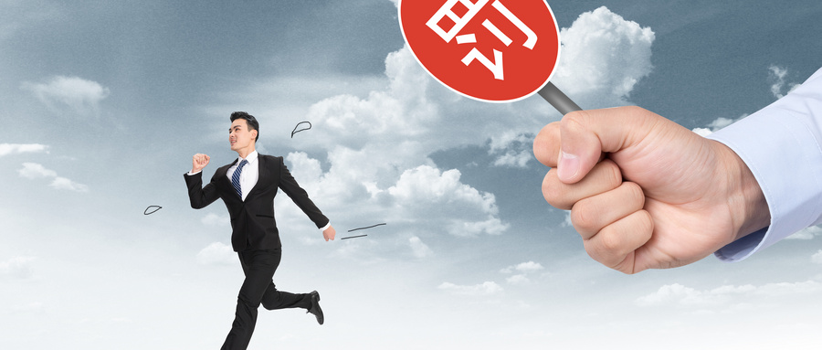 百亿票据大案新进展！违规出具票据、虚构贸易合同、内控全面失效，昔日石化巨头旗下财务公司被吊销金融牌照，4名高管终身禁业