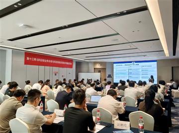 自查无依据、整改无方案？南京这场国企供应链合规风控课，手把手教你完成全链条自查自证闭环整改！